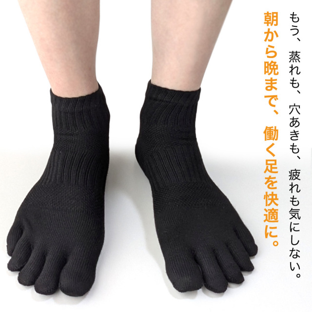 メンズソックス