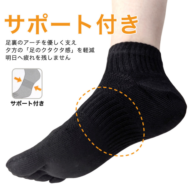 メンズソックス