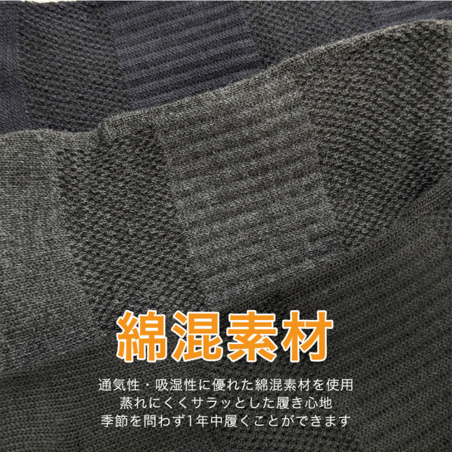 メンズソックス
