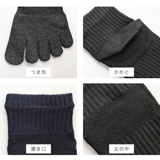 メンズソックス