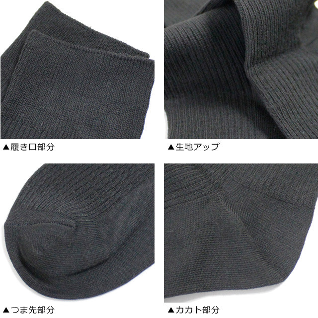 【靴下メンズ】【メンズソックス】