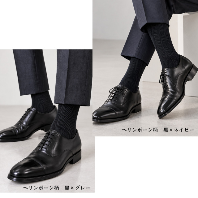 メンズソックス