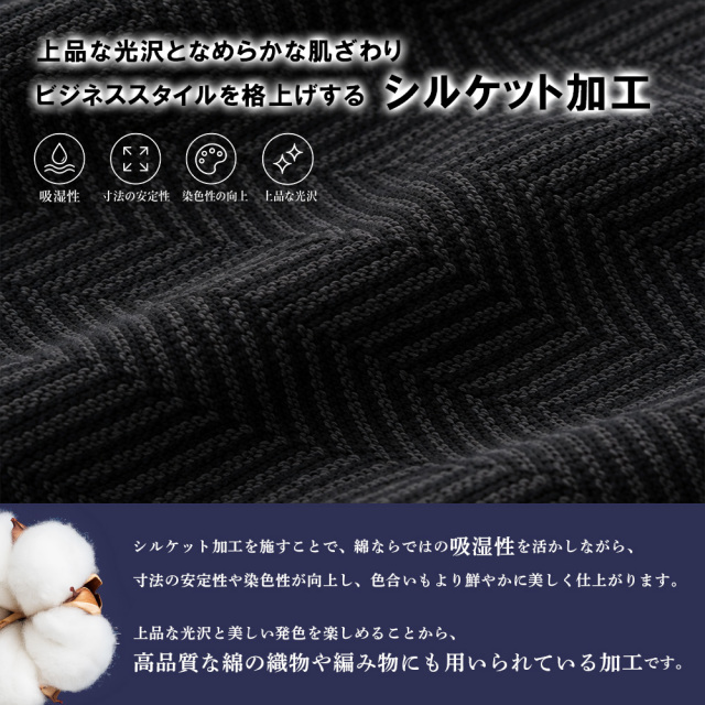 メンズソックス
