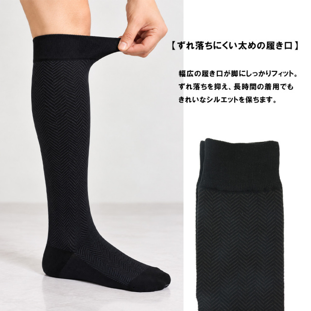 メンズソックス