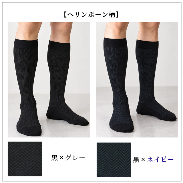 メンズソックス