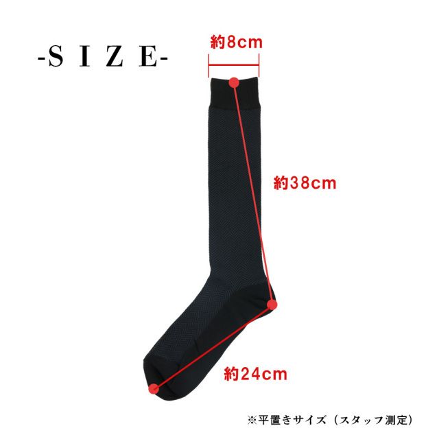メンズソックス