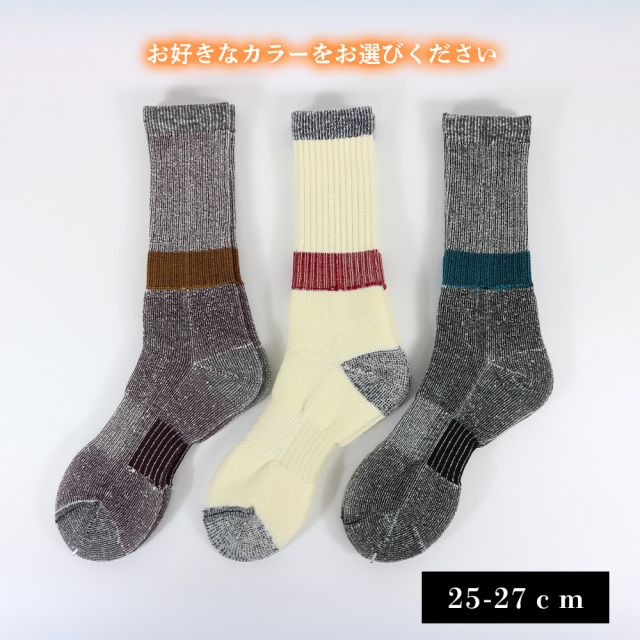 メンズソックス