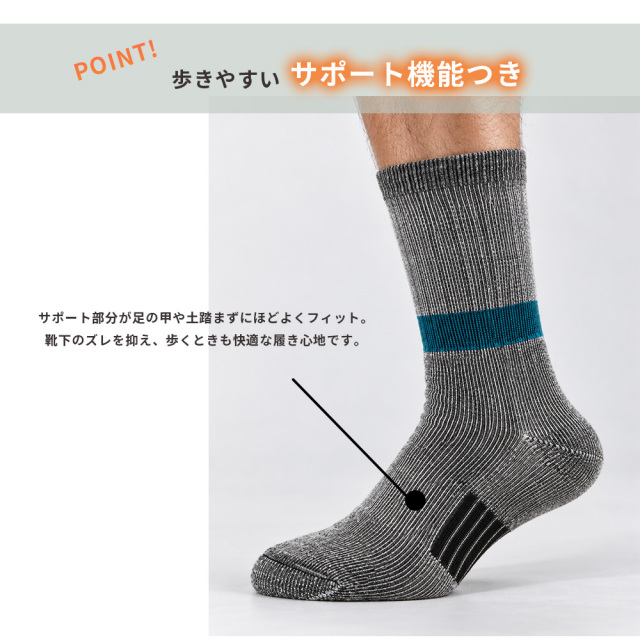メンズソックス