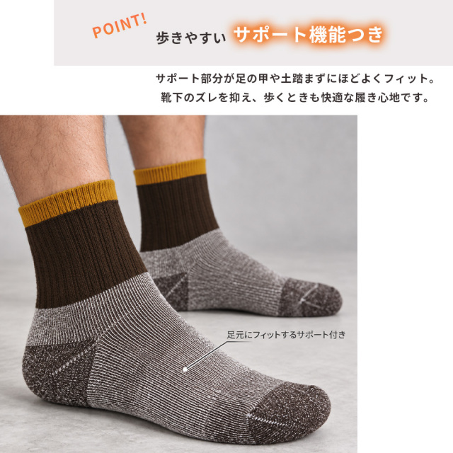 メンズソックス