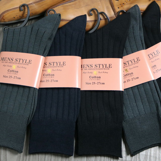 送料無料 靴下 メンズ ビジネス ソックス 5足セット 高級感のあるシルケット加工 リブ編み 洗練された大人の男テイストシリーズ