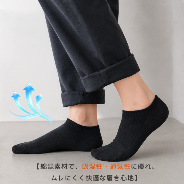 メンズソックス