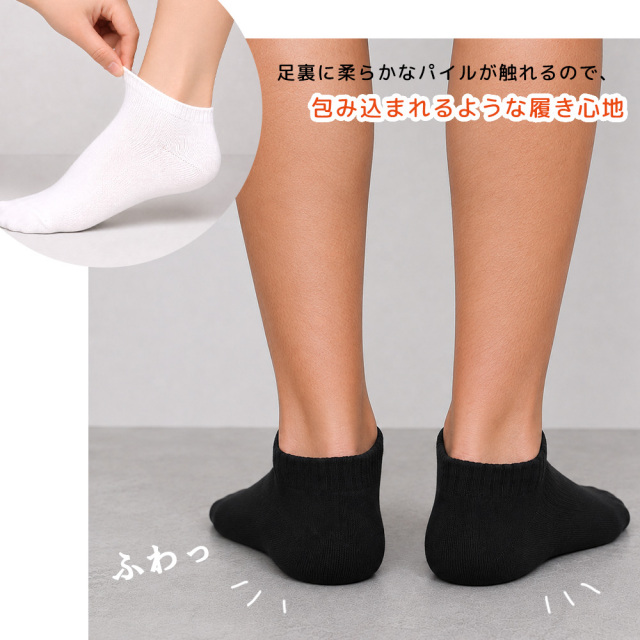 メンズソックス
