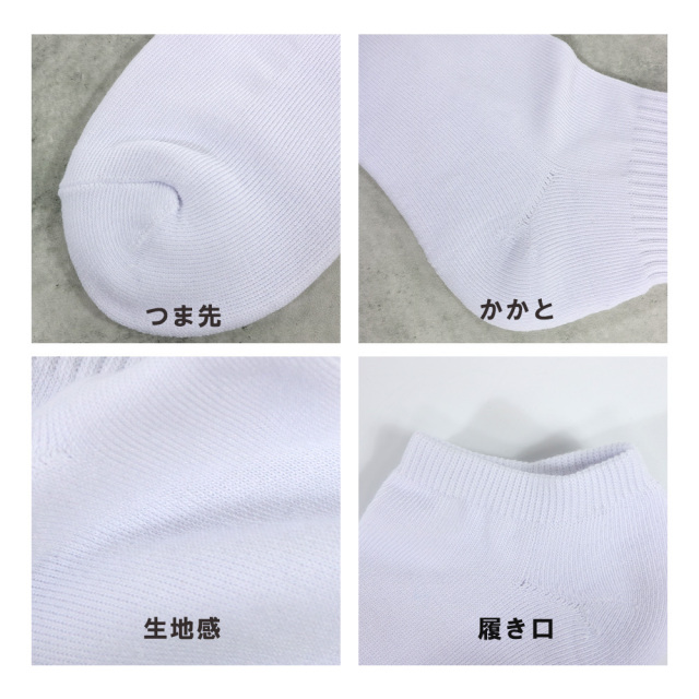 メンズソックス