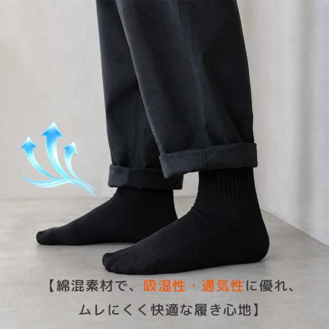 メンズソックス