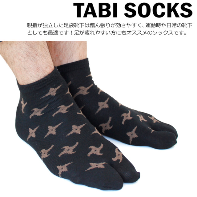 足袋 靴下 メンズ ソックス 和柄パターン ショート丈 くるぶし丈 10足セット 送料無料 足袋 靴下 メンズ ソックス 和柄パターン ショート丈 くるぶし丈 10足セット 送料無料