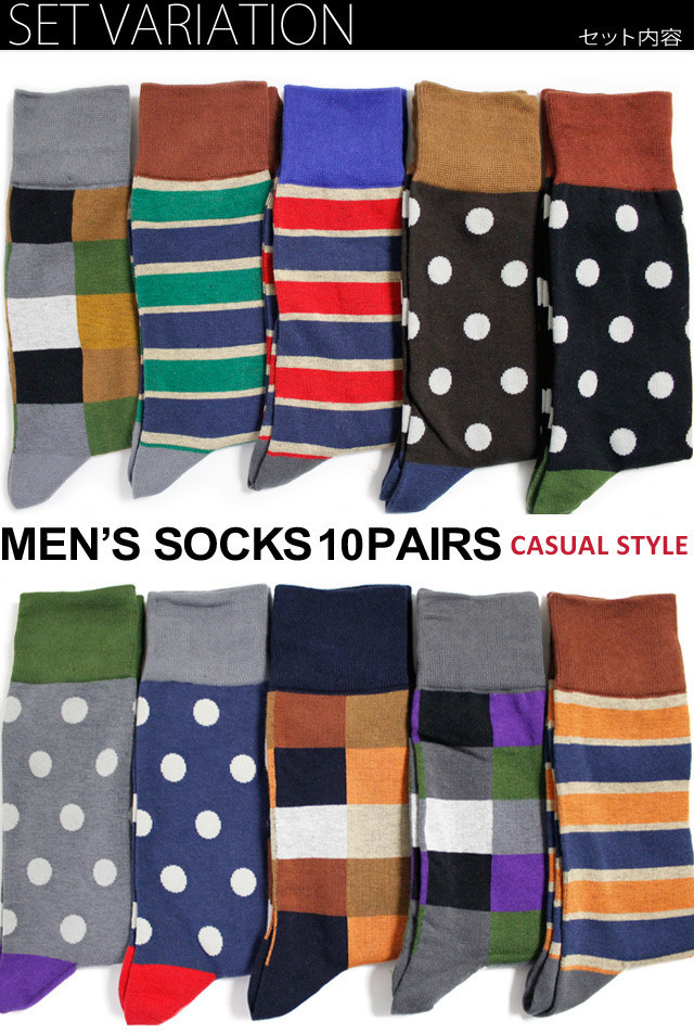 【靴下メンズ】【メンズソックス】