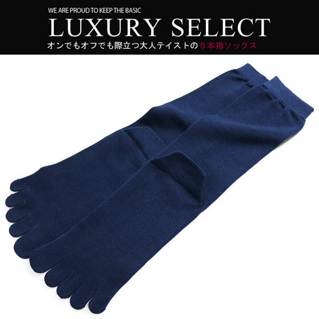 メンズソックス