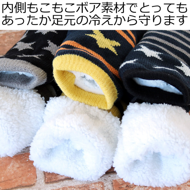 メンズソックス