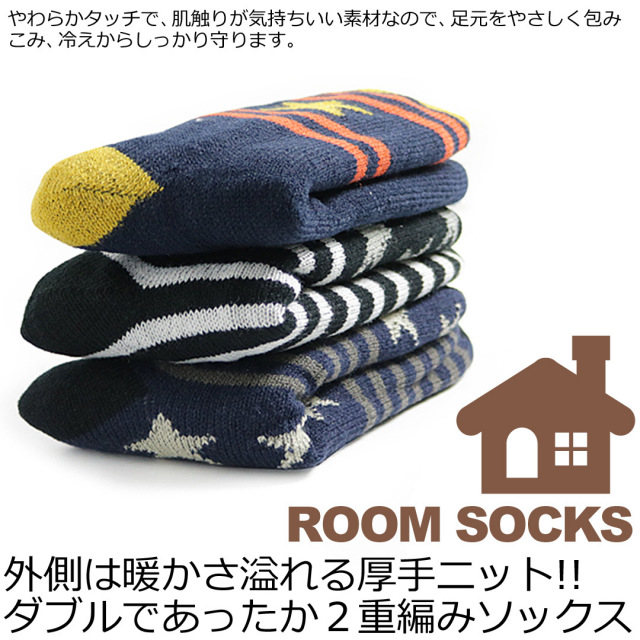 メンズソックス