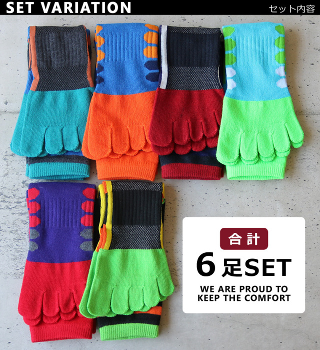 メンズソックス