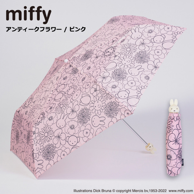 ミッフィー傘