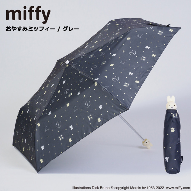 ミッフィー傘