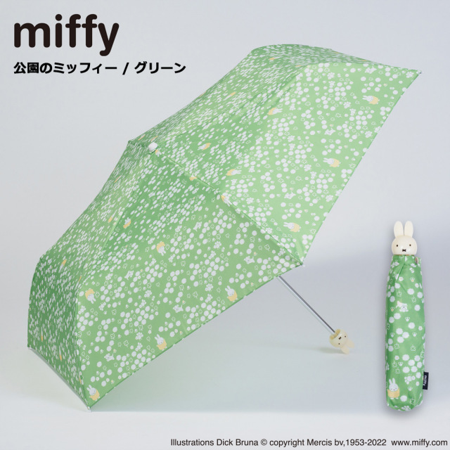 ミッフィー傘