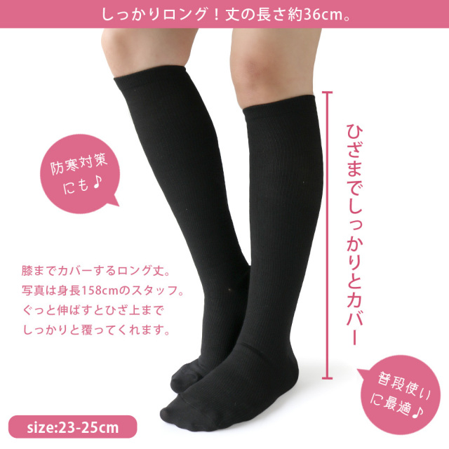 靴下 レディース 着圧 ソックス 5足セット / 着圧ソックス
