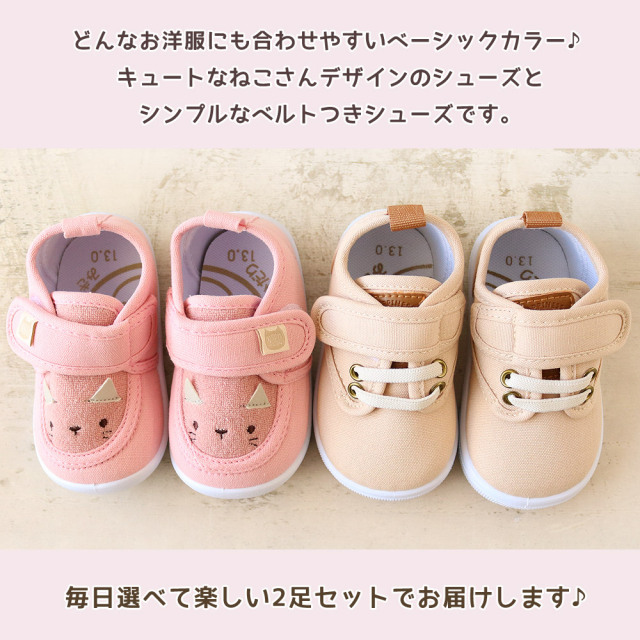 アンティーク　ベビーブーツ靴 2足セット 送料無料 ベビー 靴 2足セット ネコ＆ベルト付デッキ 1〜4歳 1歳