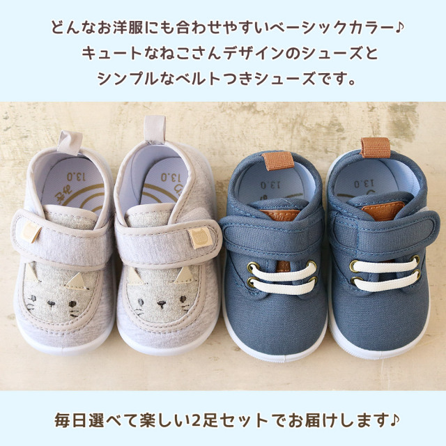 アンティーク　ベビーブーツ靴 2足セット 送料無料 ベビー 靴 2足セット ネコ＆ベルト付デッキ 1～4歳 1歳