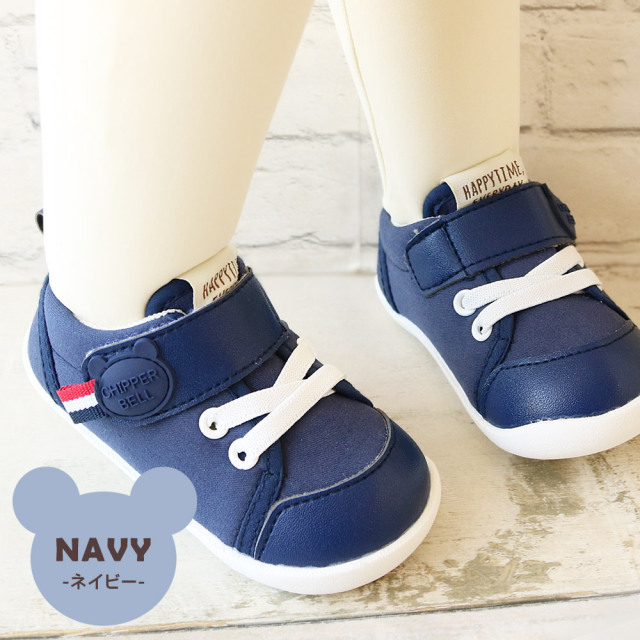 送料無料 ベビー 靴 軽量 軽い 2足セット くま刺繍＆無地バスケ