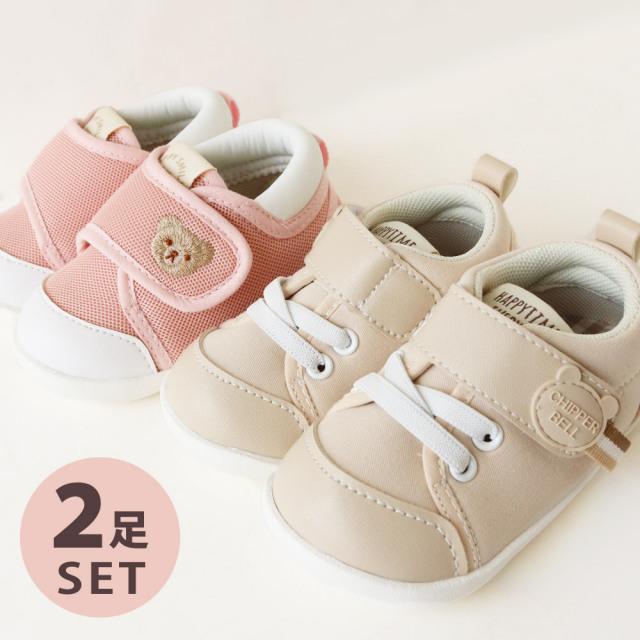 キッズソックス