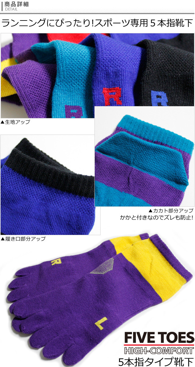 【靴下メンズ】【メンズソックス】