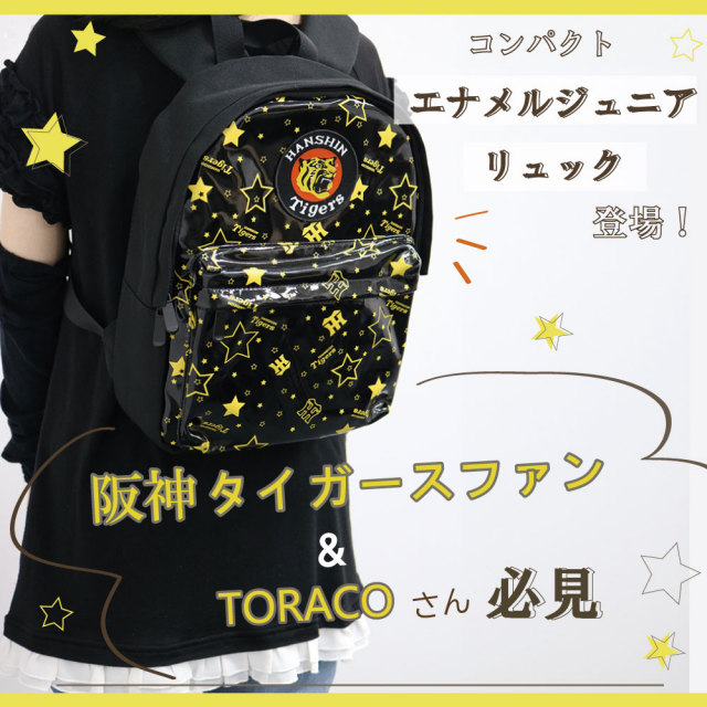 キッズソックス