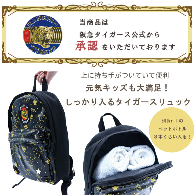 キッズソックス