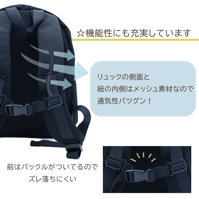 キッズソックス