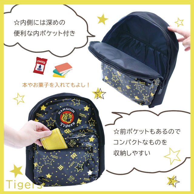 キッズソックス