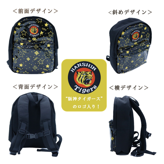 キッズソックス