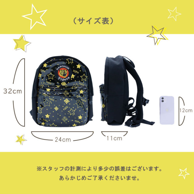 キッズソックス