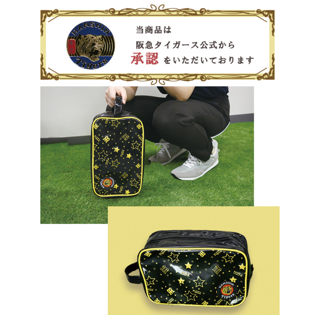 キッズソックス