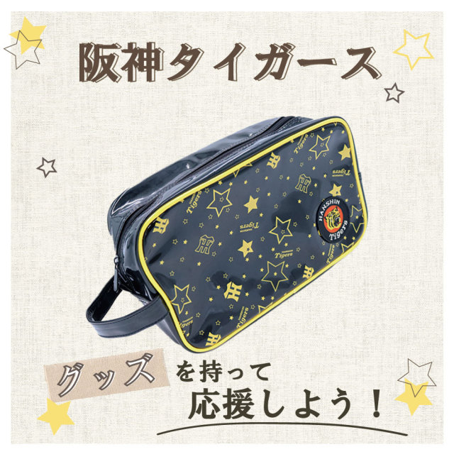 キッズソックス