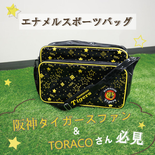 キッズソックス