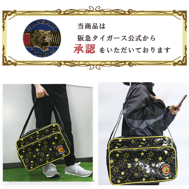 キッズソックス