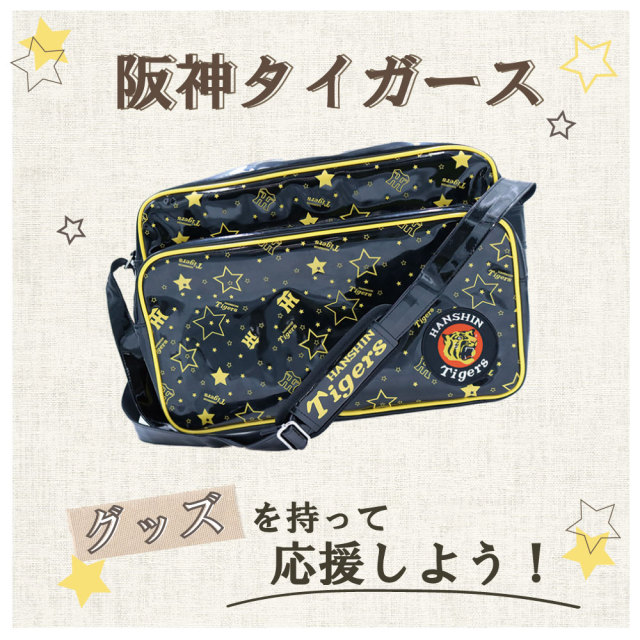 キッズソックス
