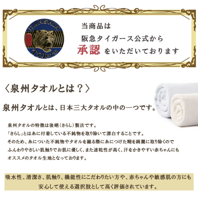 キッズソックス