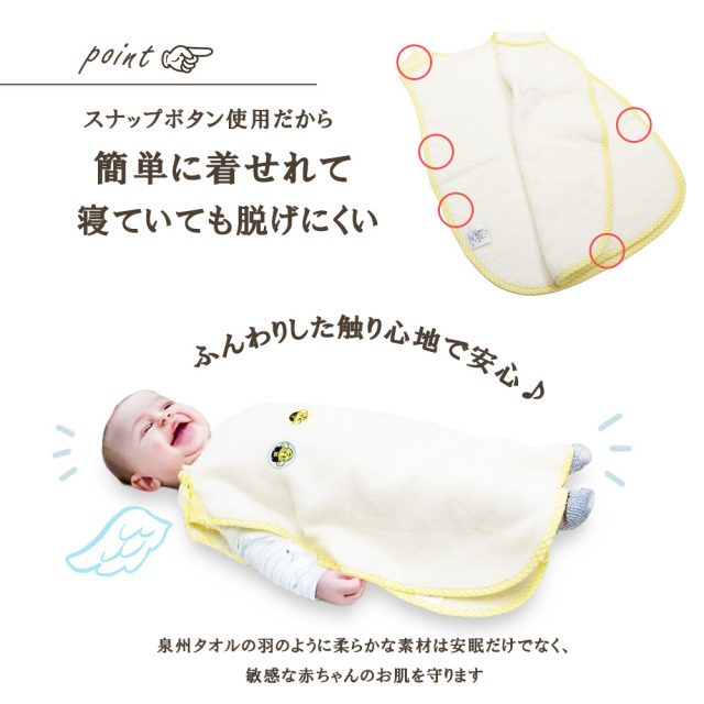 キッズソックス