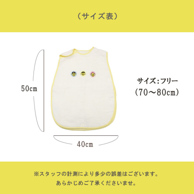 キッズソックス
