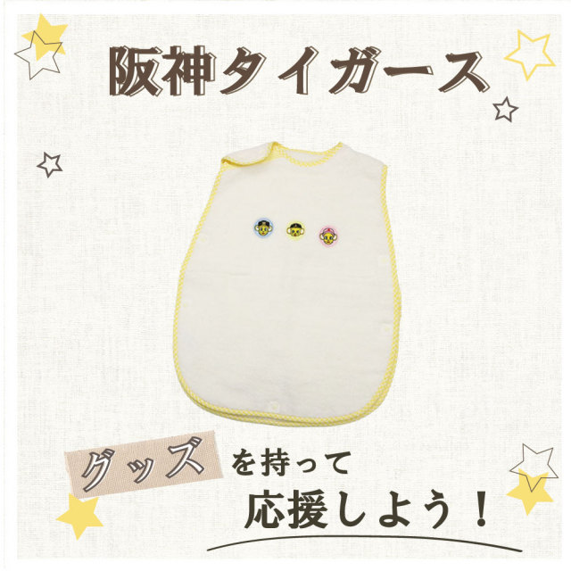 キッズソックス