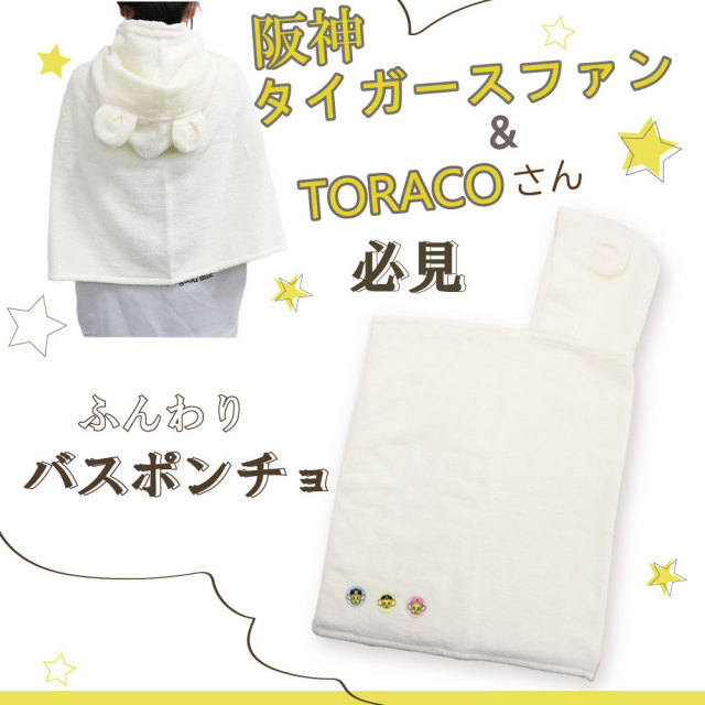 キッズソックス