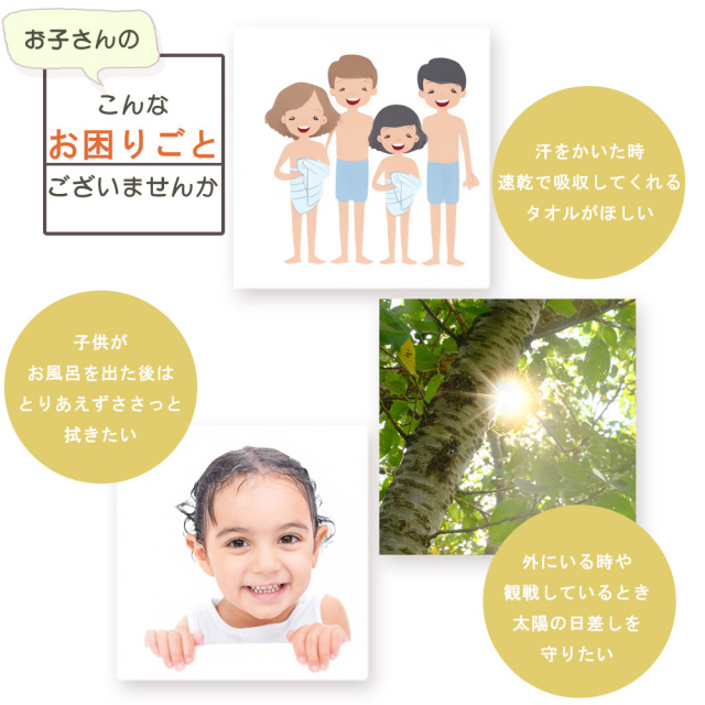 キッズソックス